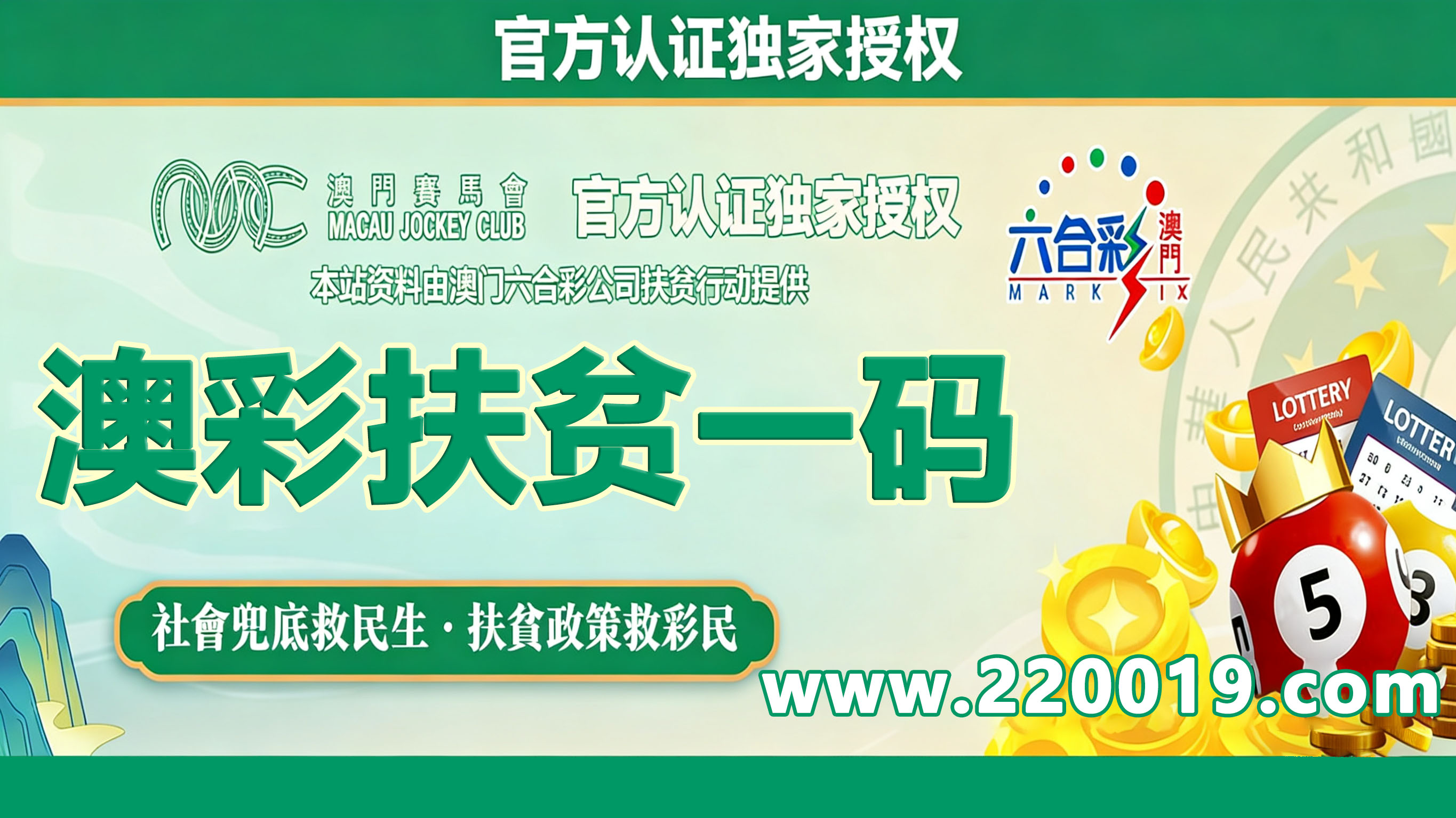照片