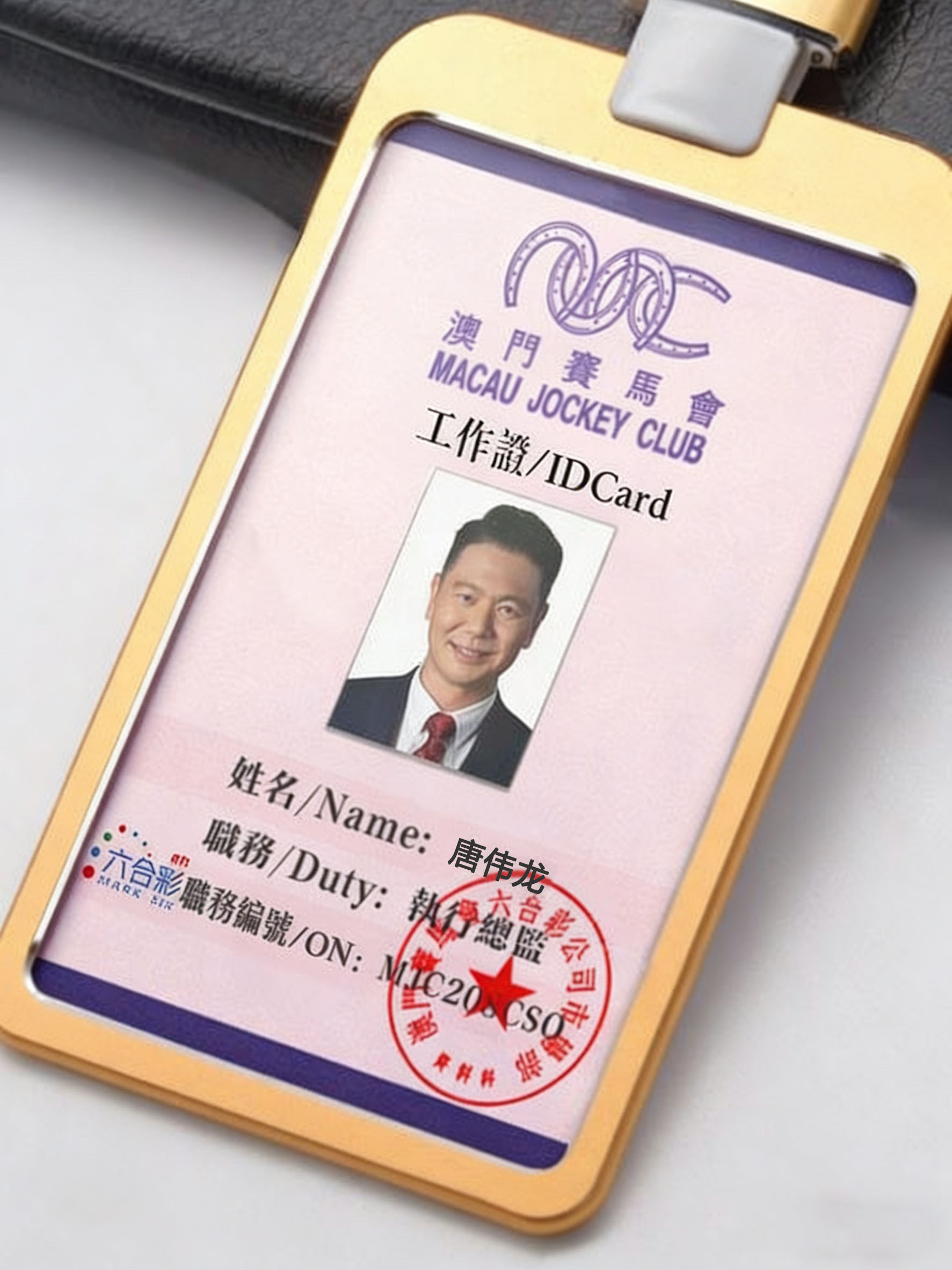 授权证书